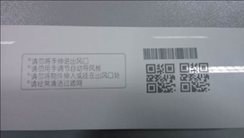 白色家電標記(圖1)